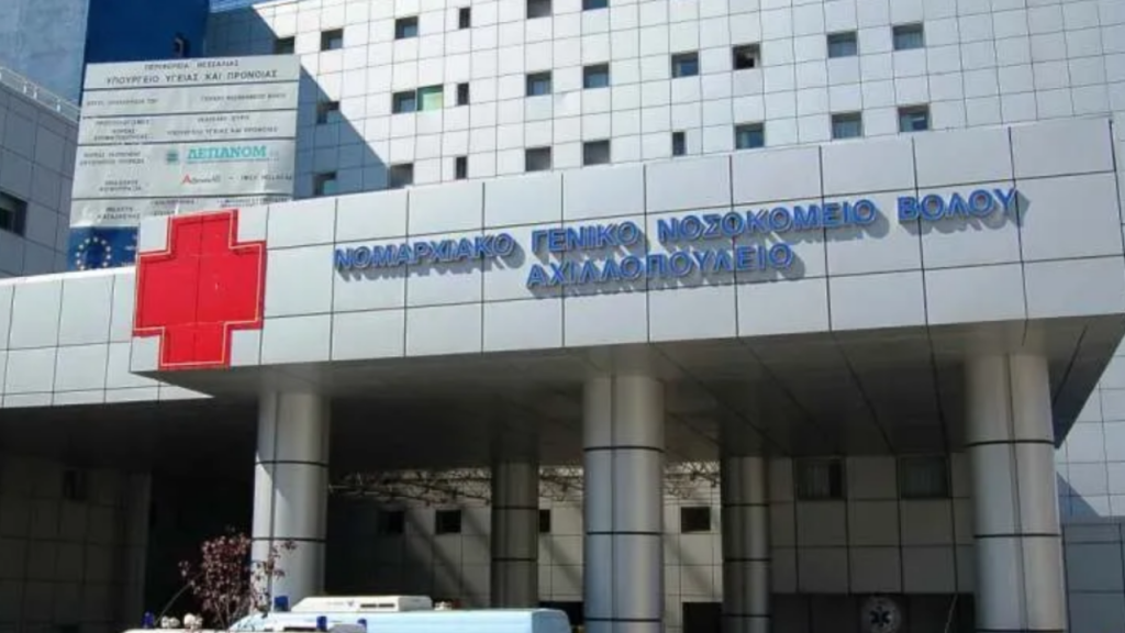 Βόλος: Με το νερό από τις πισίνες κολυμβητηρίων θα εφοδιαστεί το «Αχιλλοπούλειο» Νοσοκομείο