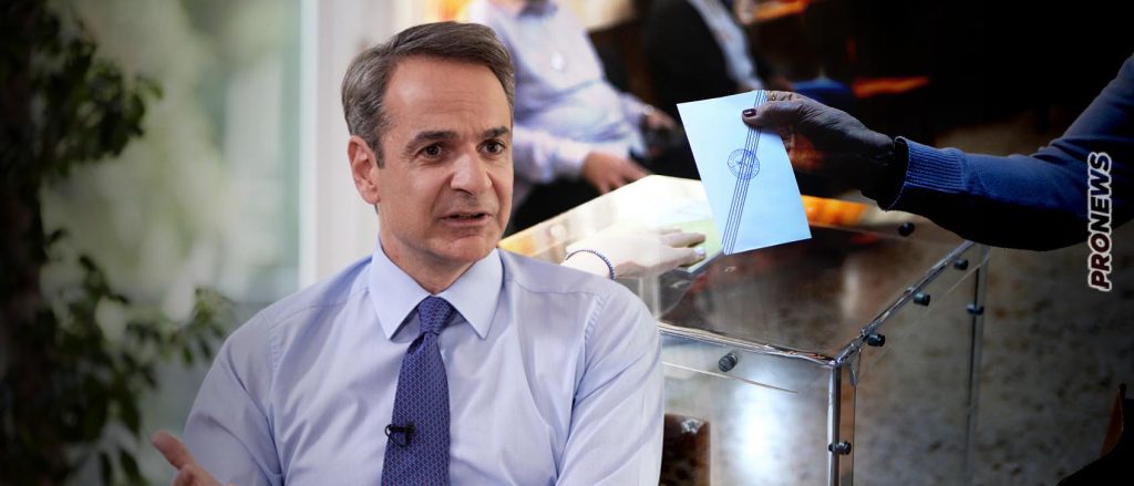 Η κυβέρνηση του 41% «κάηκε» και «βούλιαξε» μέσα σε δύο μήνες – Ο λόγος που ο Κ.Μητσοτάκης έσπευσε να κάνει εκλογές τον Μάιο