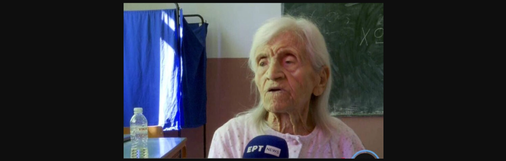 Τρίκαλα: Συγκλονίζει γιαγιά 104 ετών – «Περάσαμε πολέμους, πείνα αλλά δεν πνιγήκαμε»
