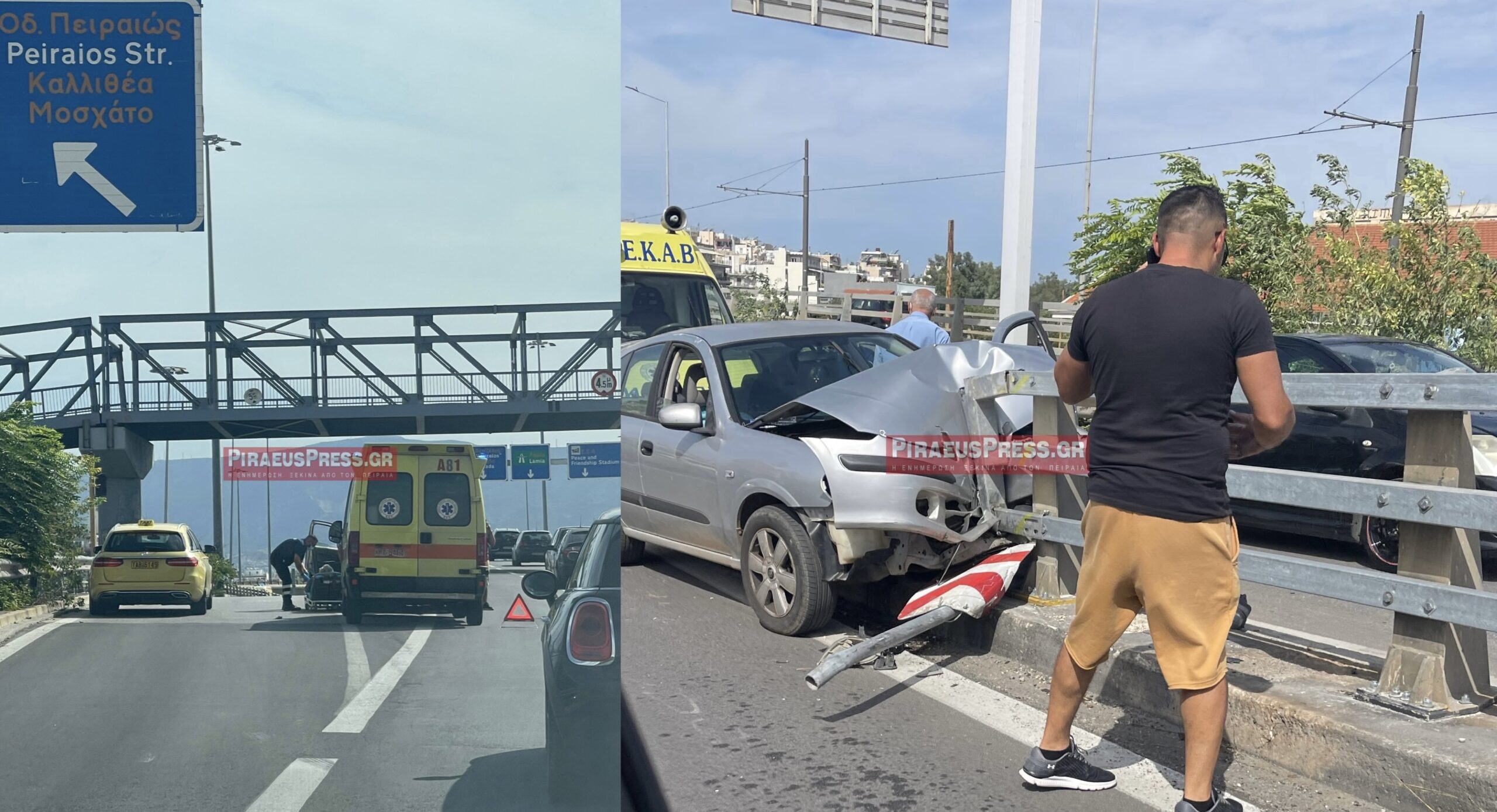 Τροχαίο στην έξοδο του Πειραιά στο ύψος του ΣΕΦ – Στο νοσοκομείο ένας ηλικιωμένος
