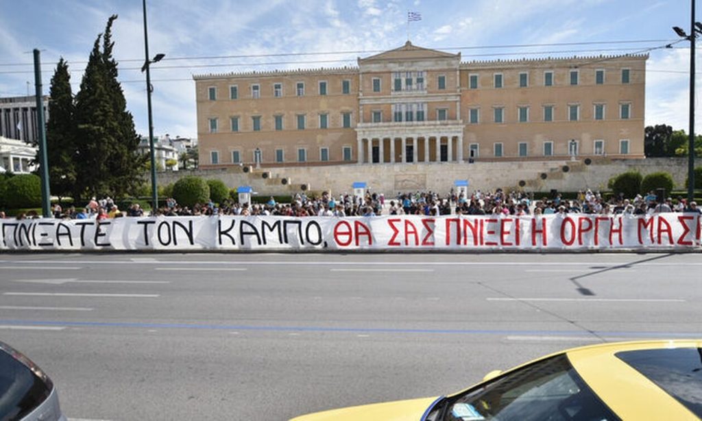 Συγγενείς πλημμυροπαθών συγκεντρώθηκαν στο Σύνταγμα: «Πνίξατε τον Kάμπο – Θα σας πνίξει η οργή μας»