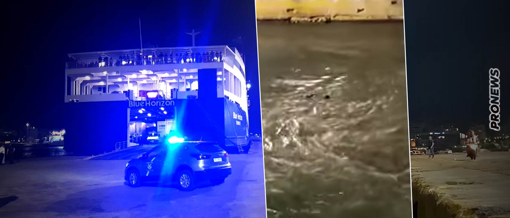 Στη φυλακή πλοίαρχος και ύπαρχος για τη δολοφονία του Αντώνη – Τι υποστήριξαν οι τέσσερις κατηγορούμενοι