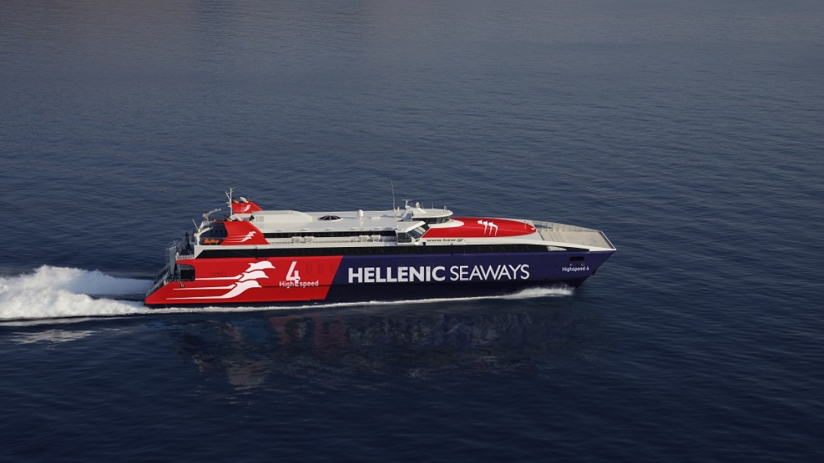 Μηχανική βλάβη στον καταπέλτη του «HIGHSPEED 4» – Απαγορεύτηκε ο απόπλους του