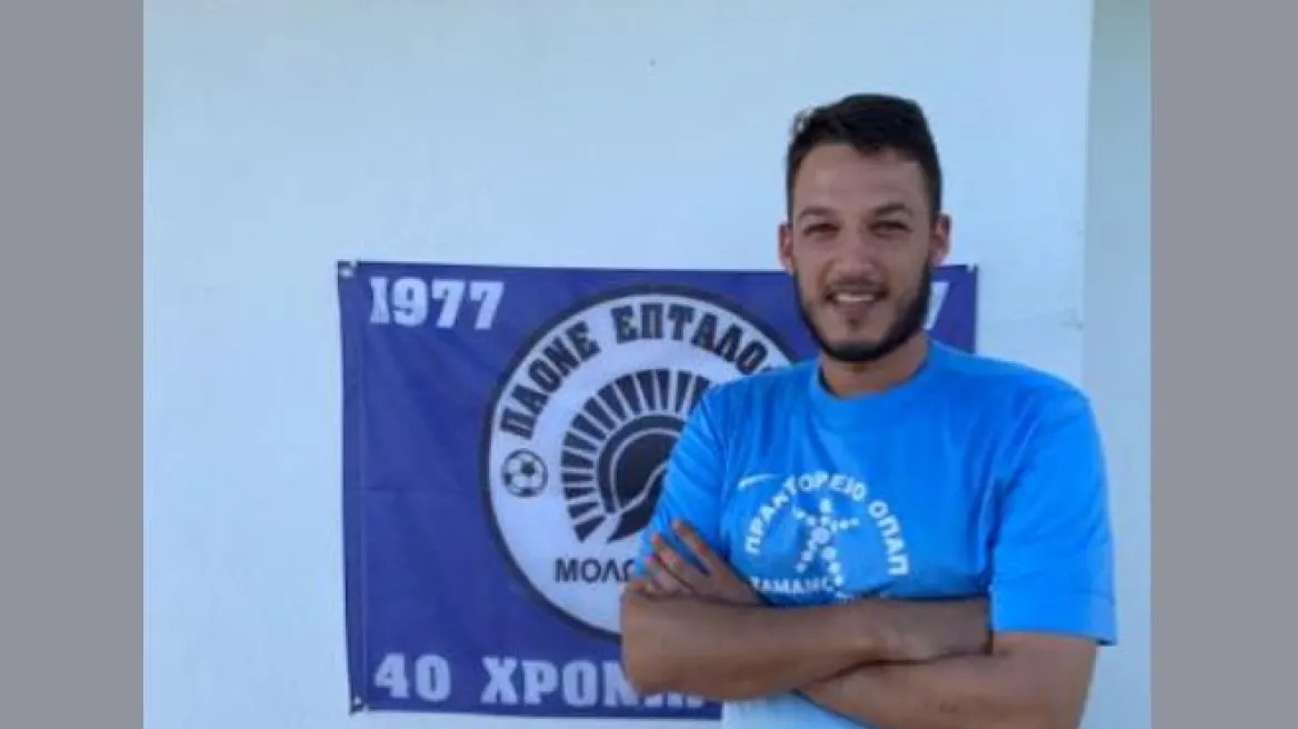 Κιλκίς: Πατέρας δύο παιδιών ο ποδοσφαιριστής που «ξεψύχησε» στο γήπεδο την ώρα του αγώνα