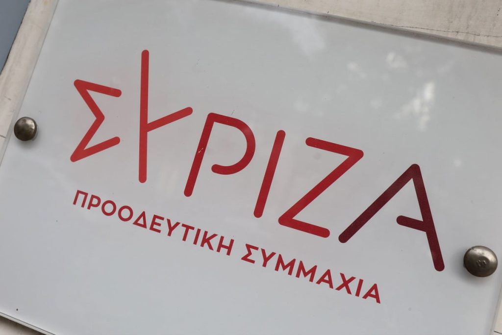Τη Μαγνησία και τη Λάρισα θα επισκεφθούν αύριο κλιμάκια του ΣΥΡΙΖΑ