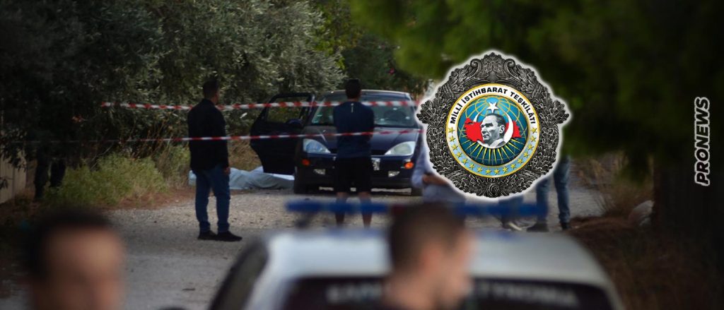 Μακελειό στην Λούτσα: «Άρωμα» ΜΙΤ – Αλωνίζει το τουρκικό παρακράτος στην «καρδιά» της Ελλάδας – Στις έρευνες και η ΕΥΠ (upd)