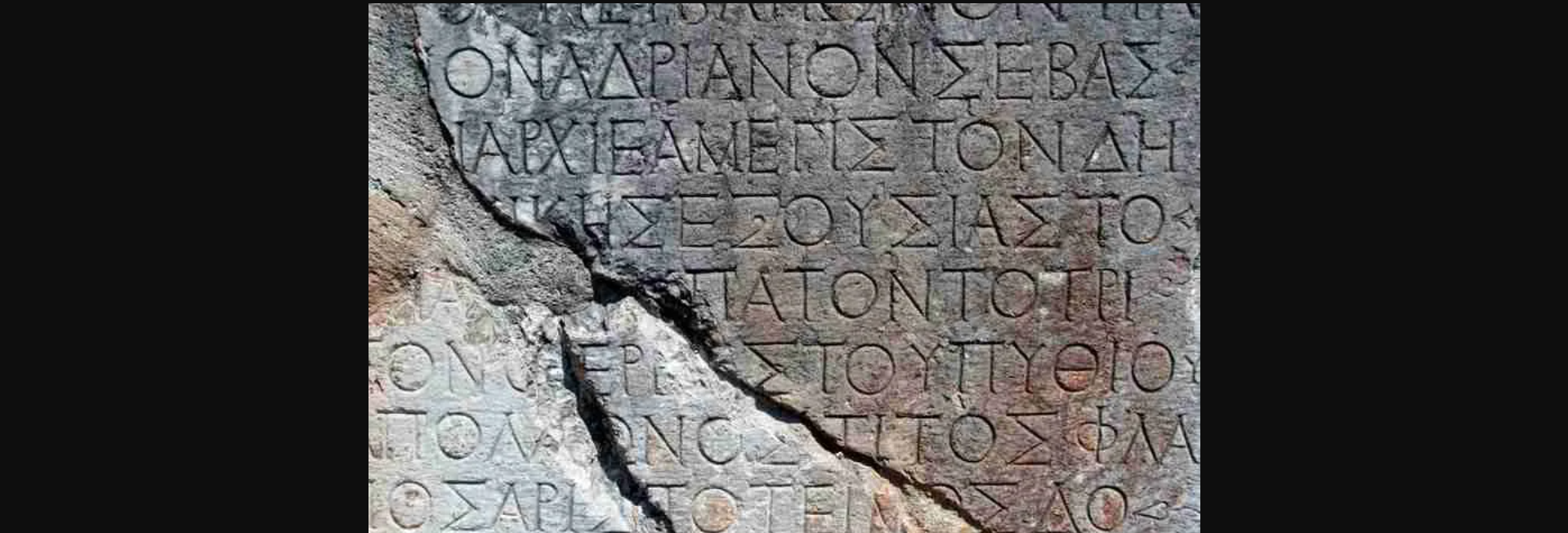 Οι αρχαιότεροι γρίφοι του κόσμου και τα άλυτα αρχαιοελληνικά προβλήματα