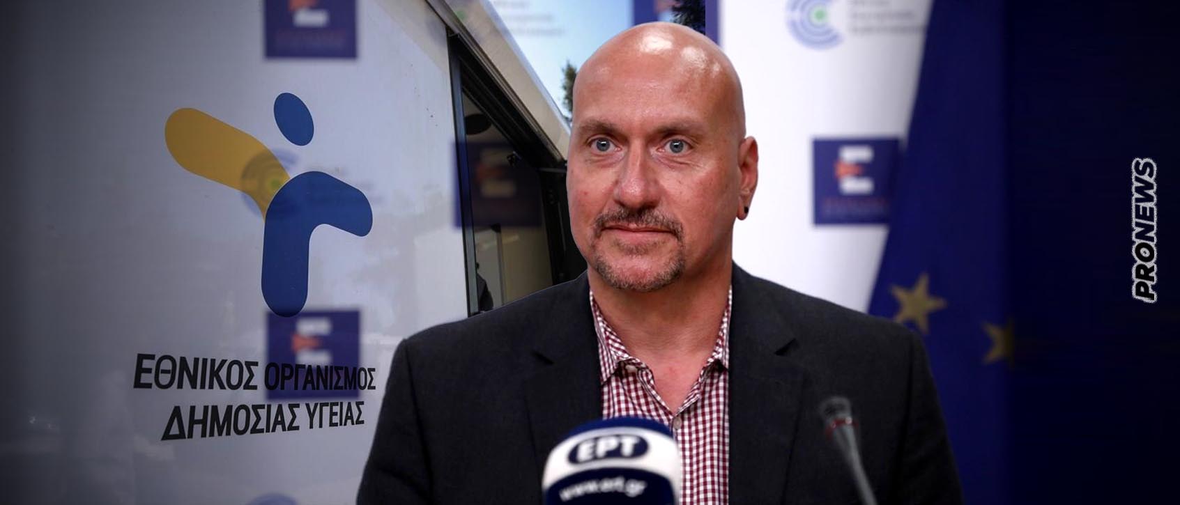 Ο Θ.Ζαούτης παραιτήθηκε από πρόεδρος ΕΟΔΥ μετά από σύγκρουση με την κυβέρνηση – Πώς τον «παραγκώνισε» η Ε.Αγαπηδάκη