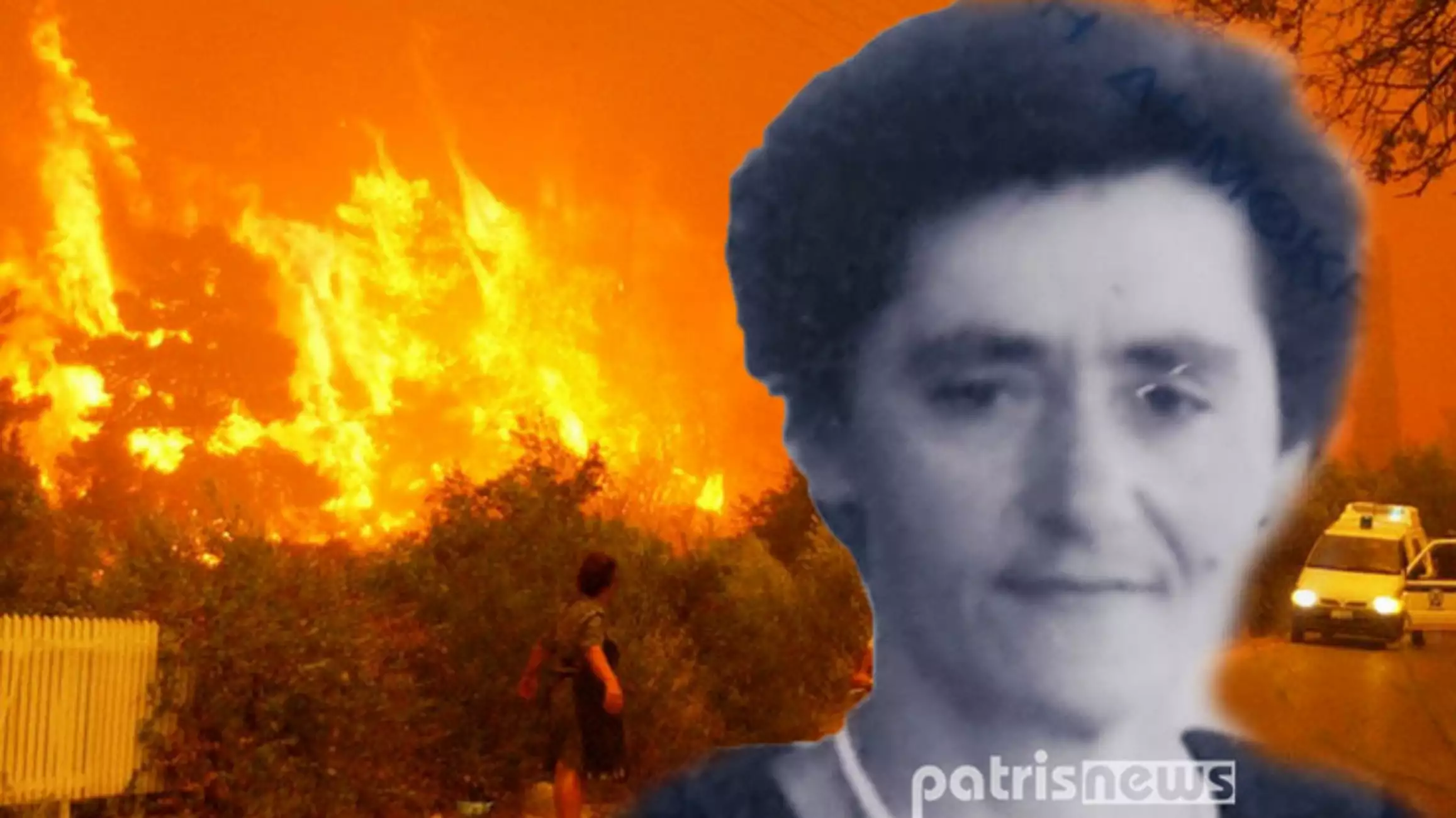 Αριστέα Πανταζοπούλου: Πέθανε και η τελευταία πολυτραυματίας των πυρκαγιών του 2007