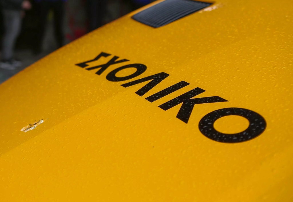 Θεσσαλονίκη: Ξέχασαν 9χρονο ΑμεΑ μέσα σε σχολικό λεωφορείο για 4 ώρες! – Δύο συλλήψεις