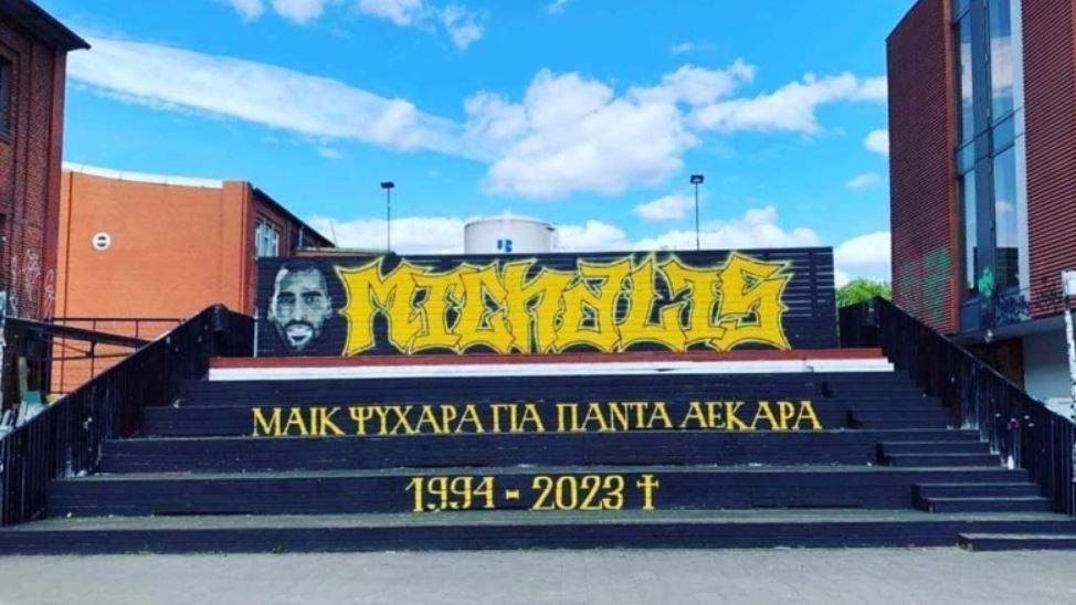 Νέα Φιλαδέλφεια: Γκράφιτι των οπαδών της Σενκτ Πάουλι για τον δολοφονημένο Μ.Κατσουρή στο Αμβούργο