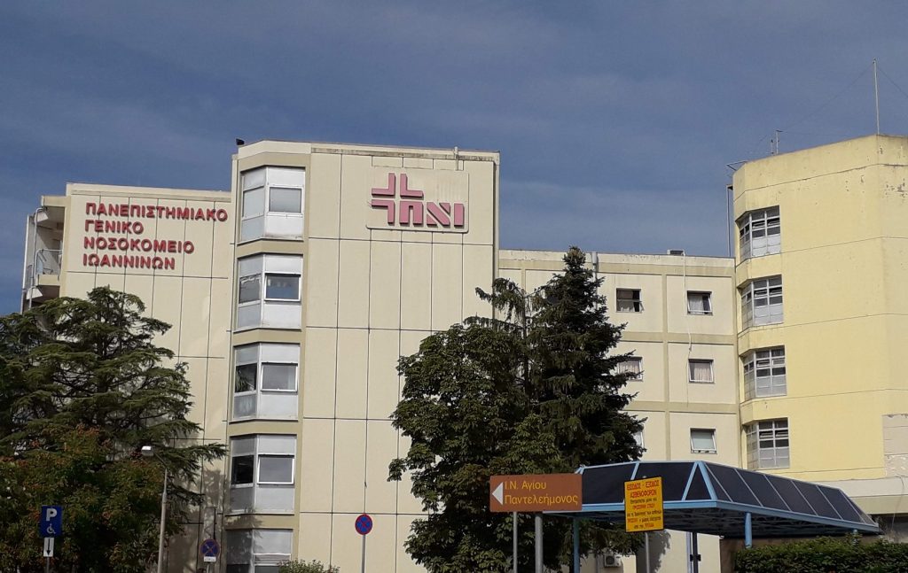 Θάνατος 20χρονης στα Γιάννενα: Ανακοπή και σηπτικό σοκ δείχνουν οι πρώτες ενδείξεις