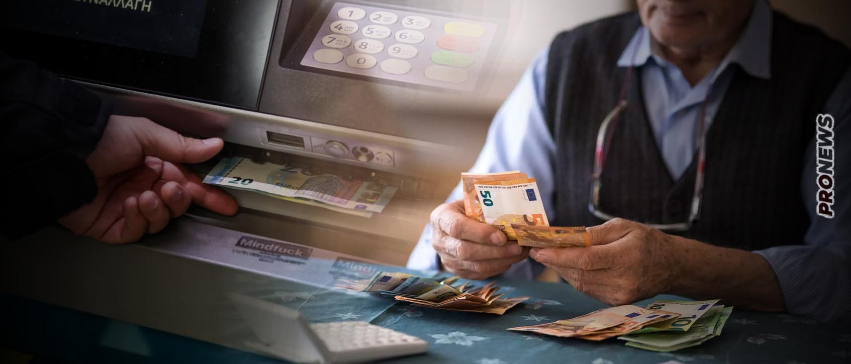 Έκανε πίσω η κυβέρνηση: Κανονικά θα δοθεί το επίδομα προσωπικής διαφοράς στους συνταξιούχους τον Ιανουάριο