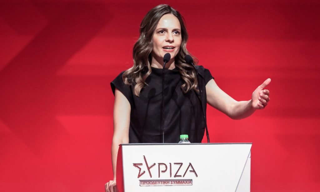 Ε.Αχτσιόγλου: «Στις 17 Σεπτέμβρη ψηφίζουμε για έναν ΣΥΡΙΖΑ σύγχρονο, συμμετοχικό και αποτελεσματικό»