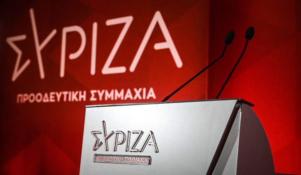 Αύριο οι εσωκομματικές εκλογές του ΣΥΡΙΖΑ: Ποιοι μπορούν να ψηφίσουν και τι πρέπει να έχουν μαζί τους