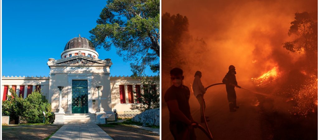 Αντιδρά ακόμα και το Εθνικό Αστεροσκοπείο Αθηνών στην πολιτική Κ.Μητσοτάκη: Δεν θέλουμε να υπαγόμαστε στην Πολιτική Προστασία