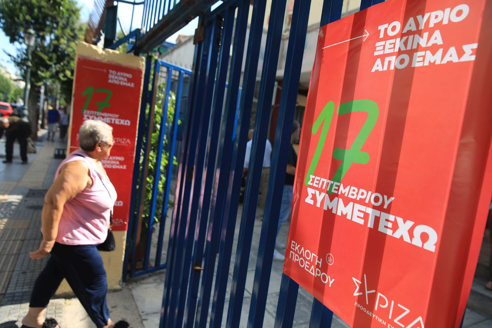 ΣΥΡΙΖΑ: Μεγάλη συμμετοχή στις εκλογές για τον νέο πρόεδρο –  Ψήφισαν 40.000 έως τις 12 μ.μ. (upd)