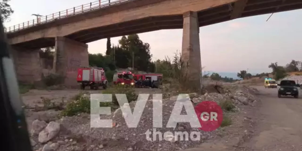 Εύβοια: Αυτοκίνητο έπεσε από τη γέφυρα Βασιλικού στο Λευκαντί – Ένας νεκρός και ένας τραυματίας
