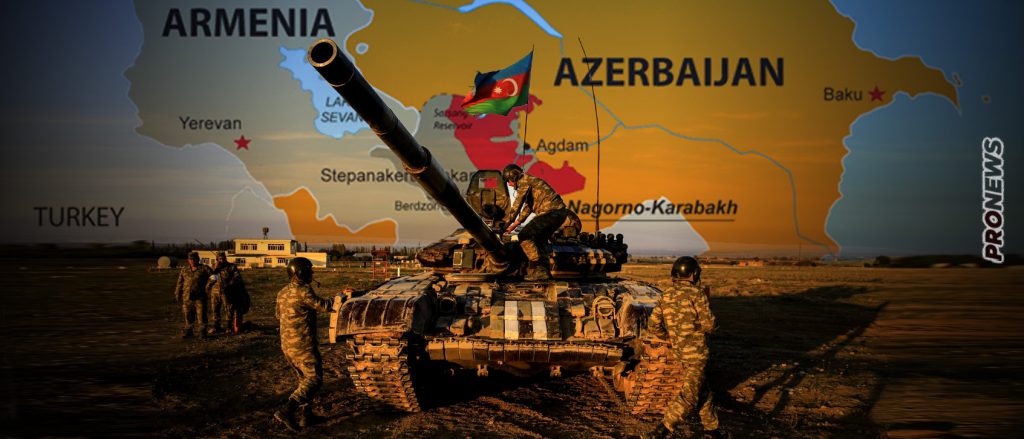 Συνθηκολόγησαν οι Αρμένιοι στο Αρτσάχ – Αφοπλίζουν τις δυνάμεις τους και δέχονται όλες τις απαιτήσεις των Αζέρων
