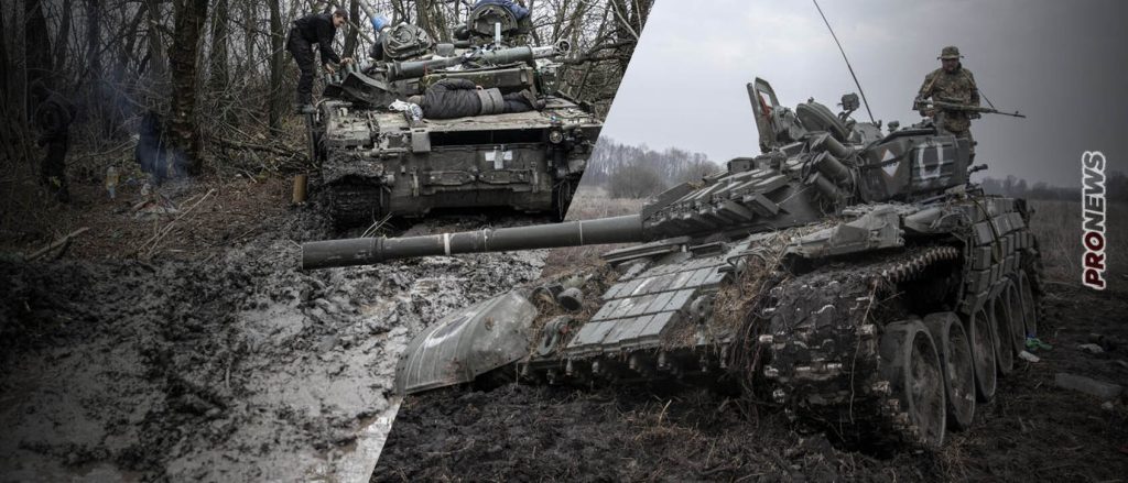 Επέστρεψε η λάσπη στην Ουκρανία και «τελειώνει» την αντεπίθεση: Ποια στρατηγική θα ακολουθήσουν οι Ρώσοι μέχρι την άνοιξη