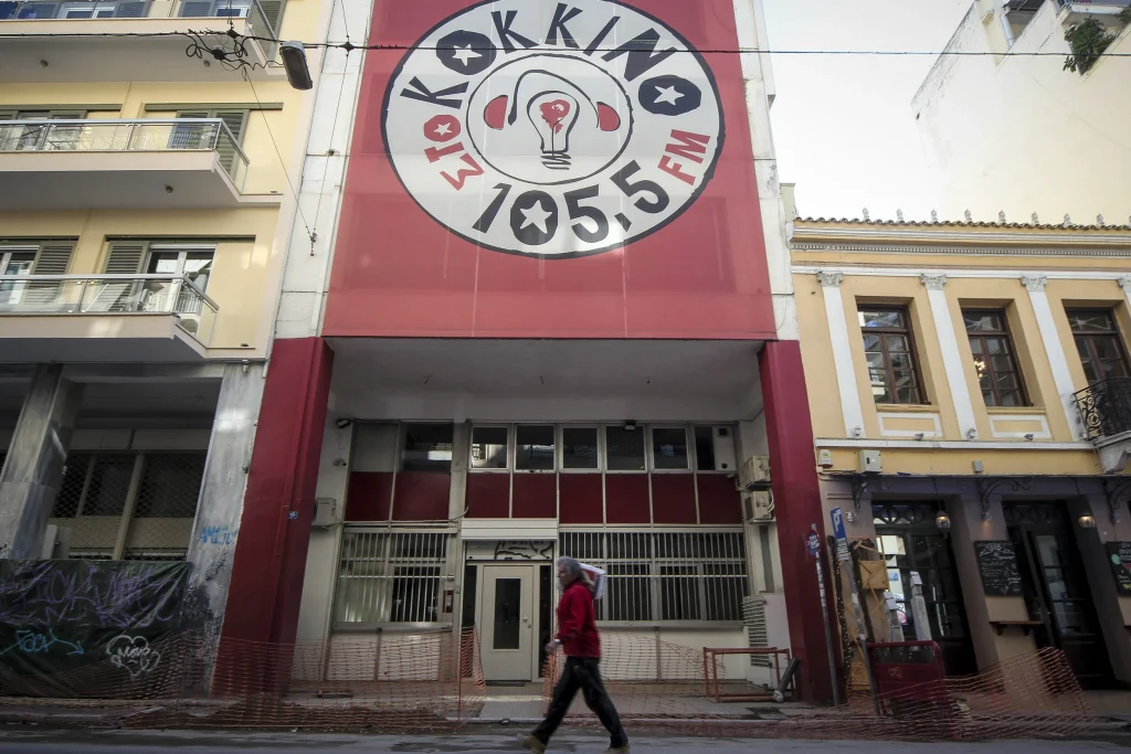 Εργαζόμενοι στο ραδιοφωνικό σταθμό «Στο Κόκκινο» καταγγέλλουν ότι δέχονται απειλές εξαιτίας των εκλογών στον ΣΥΡΙΖΑ