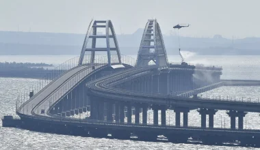 Διακόπηκε η κυκλοφορία στην γέφυρα της Κριμαίας υπό τον φόβο ουκρανικής πυραυλικής επίθεσης
