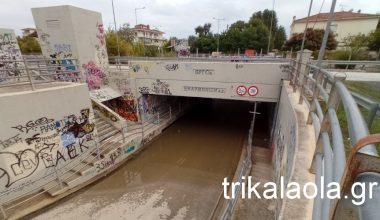 Κακοκαιρία: Ενάμισι μέτρο νερό στην υπόγεια διάβαση Σαραγίων στα Τρίκαλα (φωτο)