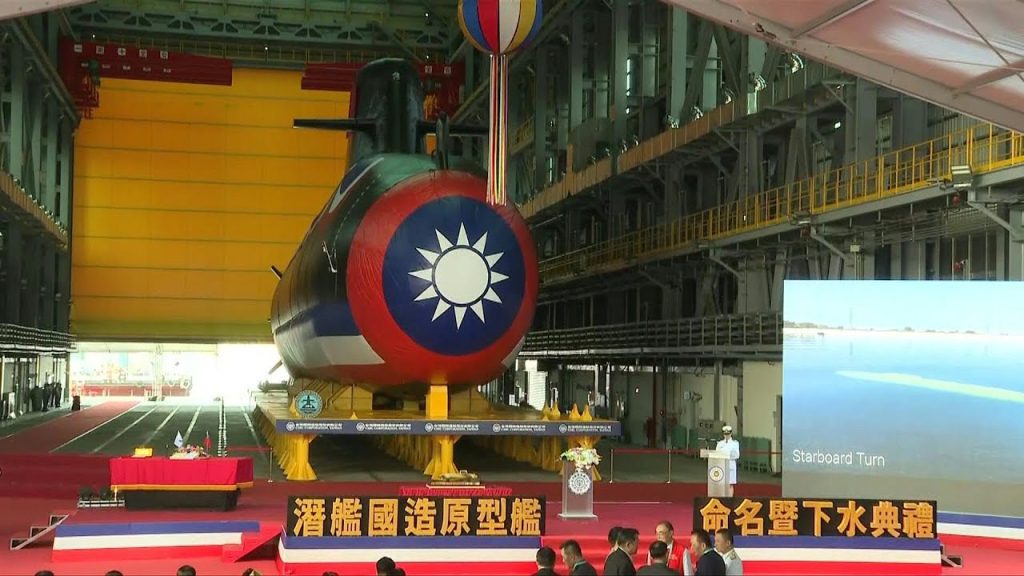 Η Ταϊβάν παρουσίασε το πρώτο υποβρύχιο που αναπτύχθηκε από την εγχώρια αμυντική της βιομηχανία (φώτο-βίντεο)
