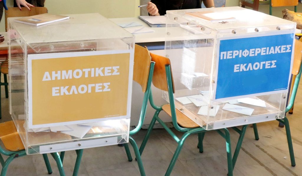 Αυτοδιοικητικές εκλογές: Δείτε πόσοι σταυροί επιτρέπονται στο ψηφοδέλτιο – Τι πρέπει να ξέρετε