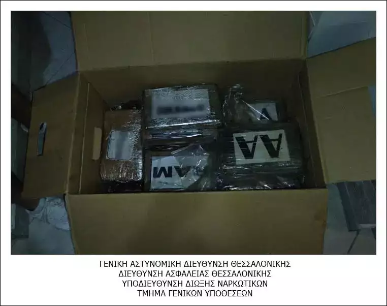 Θεσσαλονίκη: Ενώπιον του ειδικού ανακριτή οι πέντε συλληφθέντες για το μισό τόνο κοκαΐνης σε πακέτα με σβάστικες