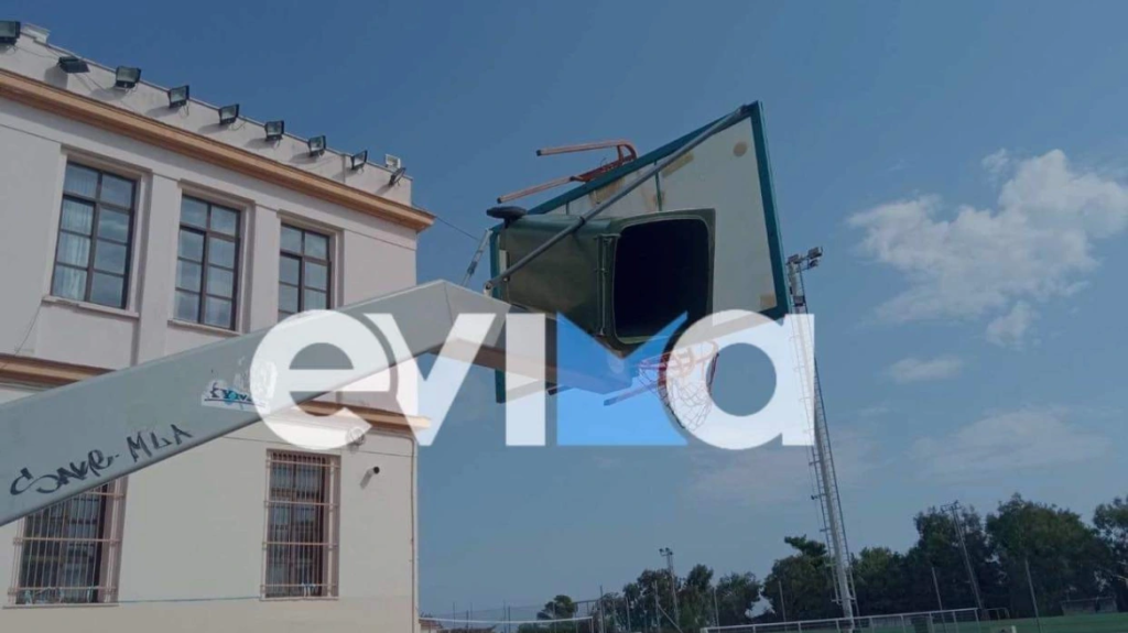 Εύβοια: Άγνωστοι προκάλεσαν βανδαλισμούς σε σχολείο στην Κύμη – Κρέμασαν κάδο σκουπιδιών σε μπασκέτα