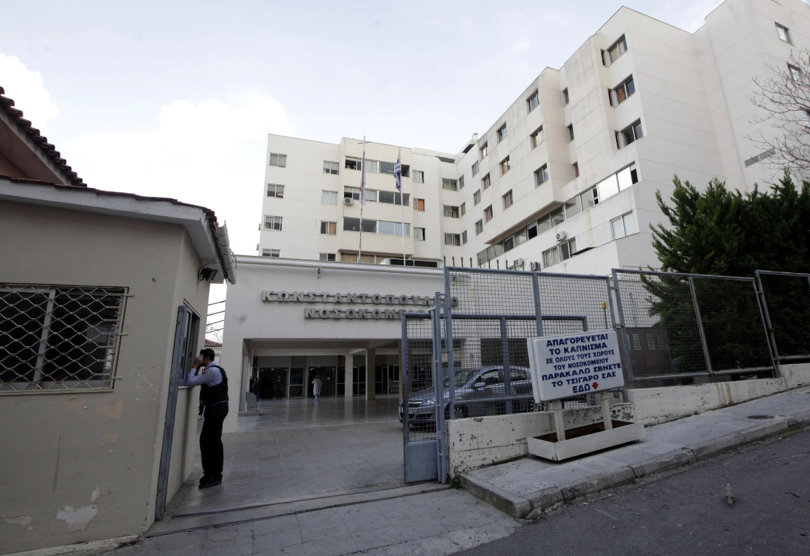 Υπουργείο Υγεία: Παύεται η διοίκηση του νοσοκομείου «Αγία Όλγα»