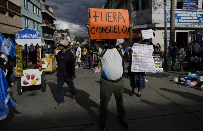 Γουατεμάλα: Εκατοντάδες διαδηλωτές απέκλεισαν δρόμους για να απαιτήσουν να παραιτηθούν δικαστικοί