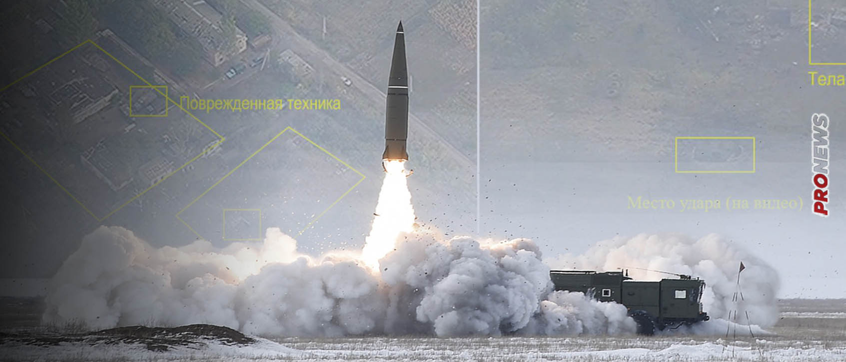 Οι Ρώσοι «εξαΰλωσαν» στο Αλεξάντρο-Καλίνοβο το στρατηγείο των Ουκρανών στο μέτωπο του Μπακχμούτ (βίντεο)