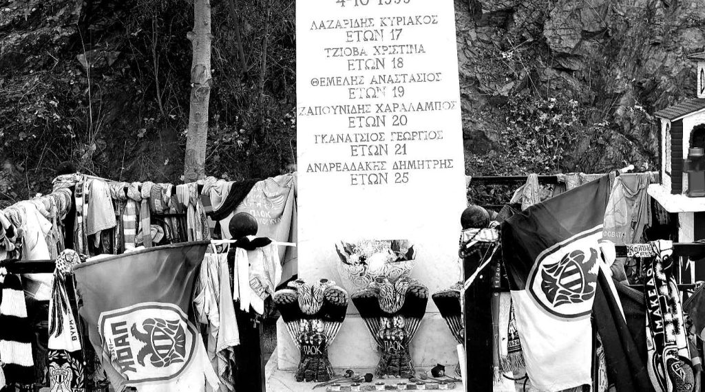 Ο ΠΑΟΚ δεν ξεχνά τη «μαύρη» επέτειο των Τεμπών: «24 χρόνια μετά και είστε εδώ»