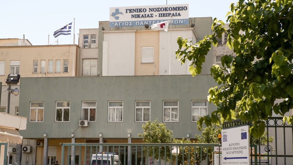 Παθολόγος νοσοκομείου Νίκαιας: «Ασθενείς, συγγενείς, γιατροί και νοσηλευτές είναι συνωστισμένοι σε άθλιους χώρους»