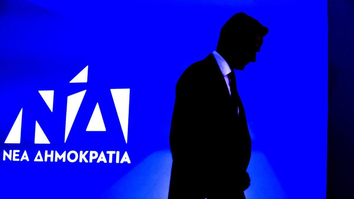 Η ΝΔ έστειλε «συλλυπητήρια» για τα 49 χρόνια από την ίδρυσή της! – Τι έγραφε η πρώτη ανακοίνωση που «κατέβηκε» άμεσα