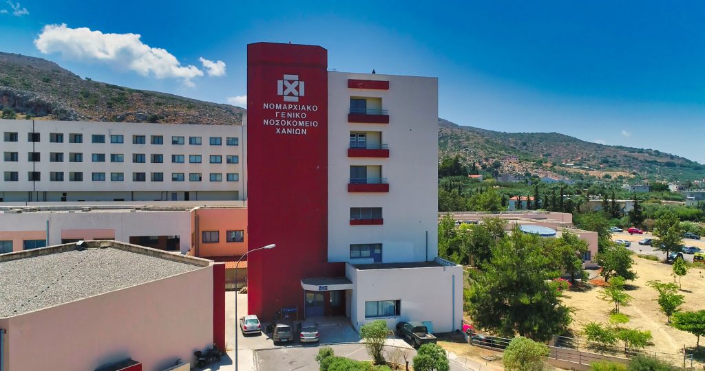 Κρήτη: Άνδρας έκανε «βουτιά» θανάτου από τον 4ο όροφο του νοσοκομείου Χανίων