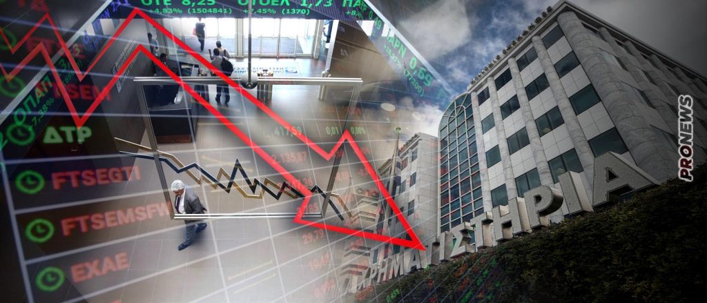 Σε ελεύθερη πτώση το Χρηματιστήριο – Πουλάνε όλοι – Κακό κλίμα στην κοινωνία – Εμπεδώνεται η αίσθηση ότι «Δεν υπάρχει σωτηρία»
