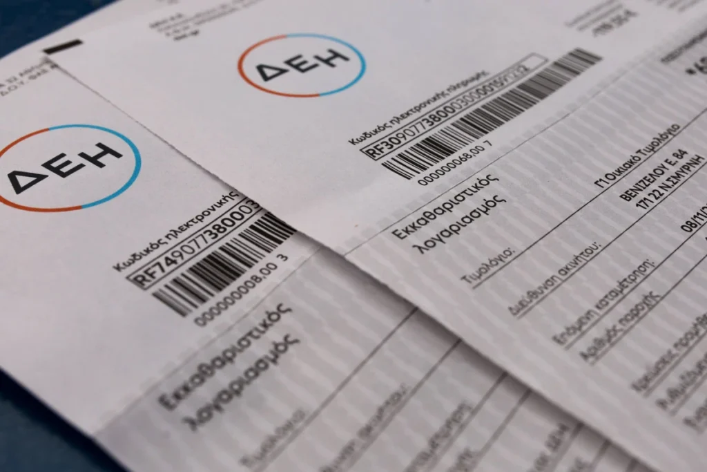 Οι τρεις κατηγορίες τιμολογίων ρεύματος από 1η Ιανουαρίου 2024 – Τι πρέπει να γνωρίζουν οι καταναλωτές