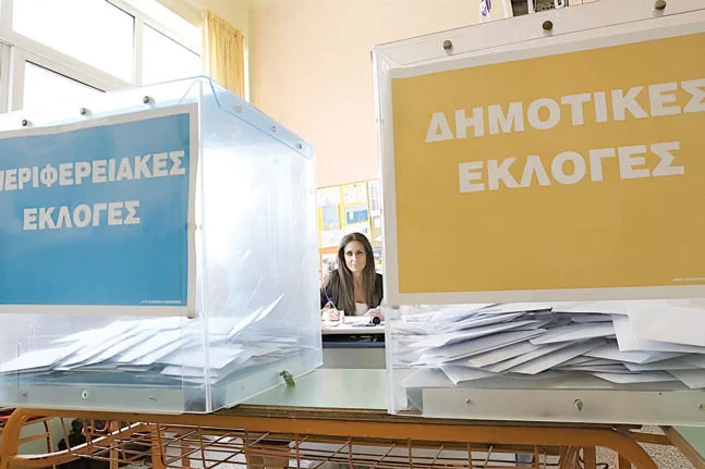 Αυτοδιοικητικές εκλογές 2023: Δείτε το exit poll για τον Δήμο Πατρέων και την Περιφέρεια Δυτικής Ελλάδας