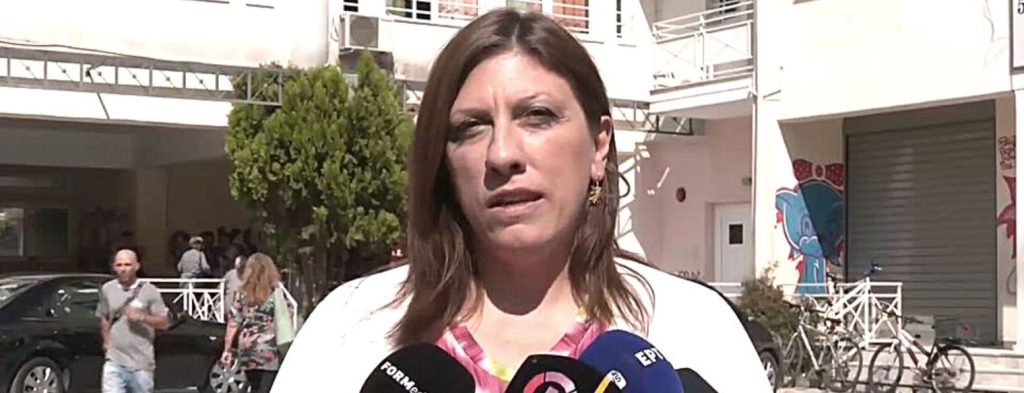 Στο 5ο Δημοτικό Σχολείο Λάρισας ψήφισε η Ζ.Κωνσταντοπούλου – «Μακριά από κομματικά ψηφοδέλτια των κυβερνητικών κομμάτων»