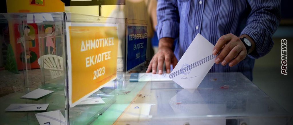 Εκλογές τοπικής αυτοδιοίκησης: Χωρίς να γίνει πολιτική ανατροπή εμφανίστηκαν «ρωγμές» στο κυβερνητικό οικοδόμημα