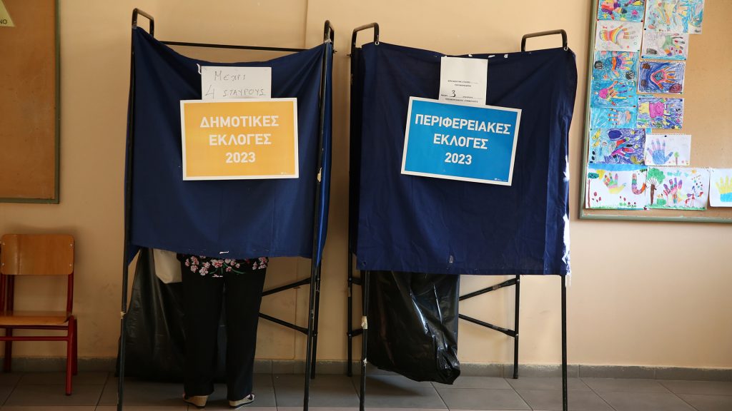 Υπ.Παιδείας: Αυτά είναι τα σχολεία που θα παραμείνουν κλειστά λόγω του β’ γύρου των αυτοδιοικητικών εκλογών