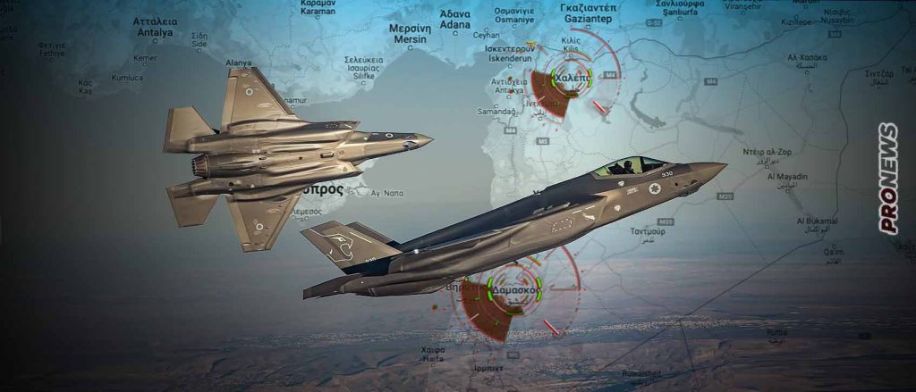 Η Αεροπορία του Ισραήλ κτύπησε αεροδρόμια σε Δαμασκό και Χαλέπι – Αεροσκάφος μετέφερε όπλα για τη Χεζμπολάχ