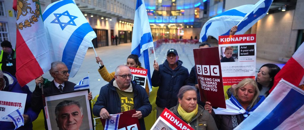 Συγκέντρωση έξω από τα γραφεία του BBC – Διαμαρτυρία για τη μη χρησιμοποίηση του όρου «τρομοκράτες» για τη Χαμάς