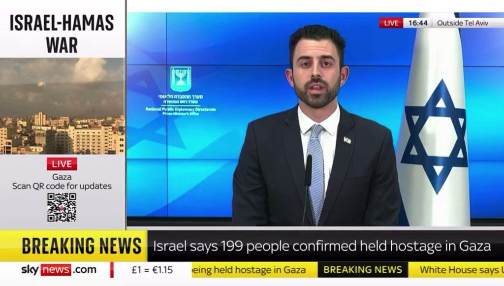 Βίντεο: Η στιγμή που κυβερνητικός αξιωματούχος εγκαταλείπει ζωντανή σύνδεση γιατί ακούγονται σειρήνες