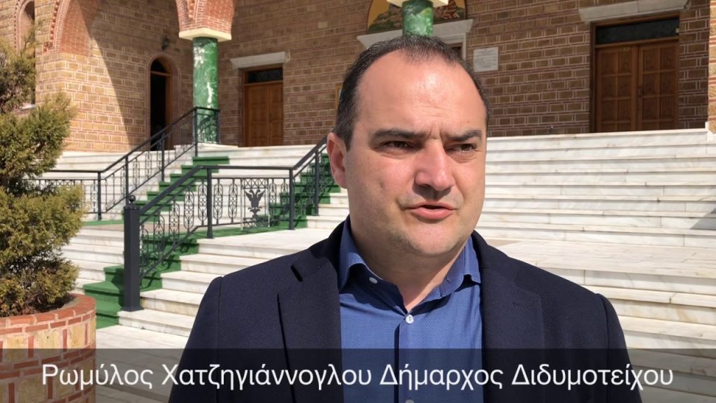 Αυτοδιοικητικές εκλογές: Ο Ρ.Χατζηγιάννογλου επανεξελέγη δήμαρχος μετά από επανακαταμέτρηση των ψήφων στο Διδυμότειχο