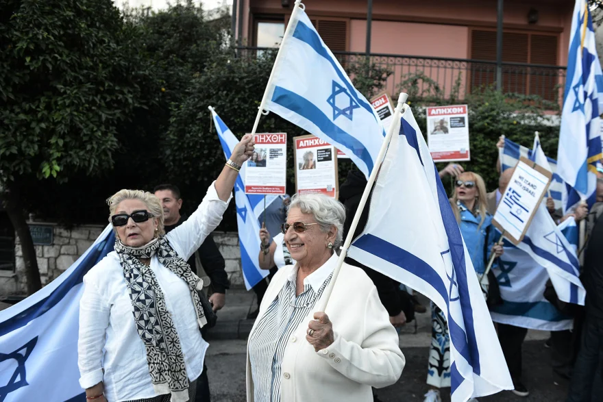 Αθήνα: Σε εξέλιξη δύο συγκεντρώσεις αλληλεγγύης σε Παλαιστίνη και Ισραήλ – Δείτε φωτογραφίες