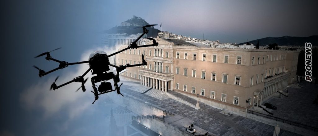 Δίνουν εκατ. ευρώ για συστήματα αναχαίτισης drones προστατεύοντας Βουλή και «Ελ.Βενιζέλος» αφήνοντας όμως «γυμνά» τα ραντάρ! (upd)